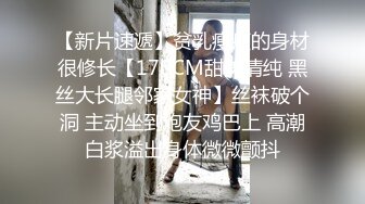 【极品嫩模私拍】Hina劲爆身材全裸精油究极色诱 鲜嫩白虎鲍鱼毛孔都异常诱人 精液浇淋淫靡胴体 肉棒欲动血脉喷张