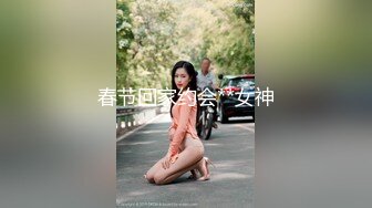  西安小哥外地出差半夜酒店约啪丰满漂亮的大胸美女 连续抽插3次