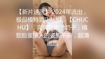 极品御姐性感丰满身材完美炮架 大奶乳胶舌吻爆操乱叫