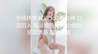 东莞某会所1000元挑选的高质量美乳性感技师。专业技能很到位，逼逼粉嫩紧致，貌似还是馒头穴