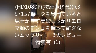 STP29110 國產AV 蜜桃影像傳媒 PMX081 JK女高校生情窦初開 林思妤 VIP0600