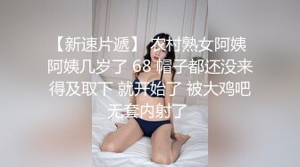 露脸养眼美少妇无套爆操极品逼水多