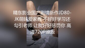 [2DF2] 肤白奶大颜值高的漂亮美女出租屋内不小心被一个小帅哥弄晕了,各种姿势操,小穴都快干肿了[BT种子]