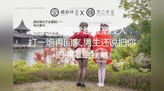 2023-4-30【90后夫妻爱交换】约一对夫妻，驾车到目的地，肉感骚熟女穿上情趣装开操