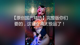 TP某知名女主播忘关摄像头,在家不穿内裤和男朋友一起玩虚拟头盔游戏,普通话对白