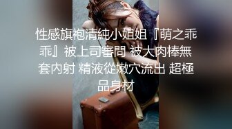 【师师】寻求刺激感的夫妻 让妻子和下属做爱 自己围观 最后双射