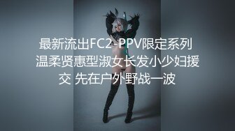 10/1最新 走廊侵犯清纯反差警花实录新晋女优欣欣啪啪VIP1196