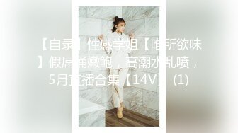 林星阑 性感黑色薄纱内衣 样貌清纯甜美 灵动苗条曼妙身姿娇媚动人