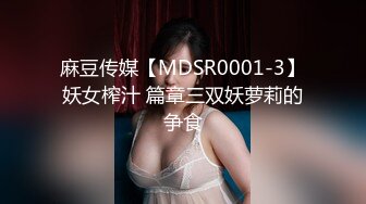 STP28710 极品尤物颜值美少女！难得全裸收费！脱下内衣揉奶奶子，苗条身材单腿网袜，掰穴特写极度诱惑 VIP0600