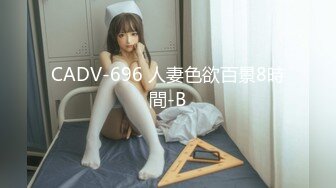 ❤️❤️办公室激情刺激 【办公室女郎】高跟玩鸡吧~无套啪啪啪~