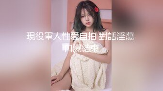 前后夹击黑丝美少妇，女上位骑乘双飞大战熟女，一个个骚的不要不要