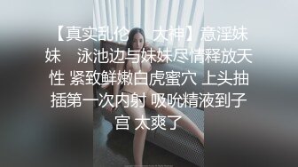 老顾客了，SPA保健按摩室里的丰满少妇难得露脸