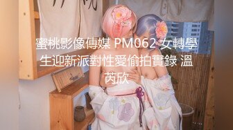 选中青春女神丝袜情趣美乳C罩杯娇喘真实激情啪啪