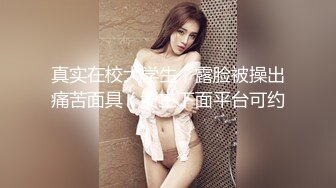 ❤️√ 极品G奶【极上串刺】菊花爆插~花式后入~无套内射 射嘴~