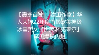 【新片速遞】   【AI画质增强】❤️顶级外围返场❤️极品身材面容姣好，低胸小短裙风情无限！美鲍近在咫尺，清晰可见！[11.6G/MP4/00:57:14]