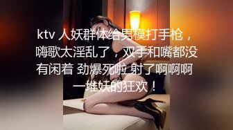    土豪哥包养极品身材美乳小情人 放学后穿JK制服边啪啪边和男友通电话