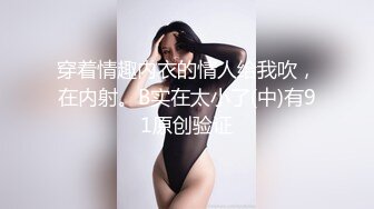 【新片速遞】  中国留学生美女 身材苗条第一次约会大洋吊 结束得很好 被无套输出操的尖叫连连 