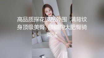 2021五月最新商场全景前后拍极品美女诱惑蜜桃臀清纯小妹无毛B