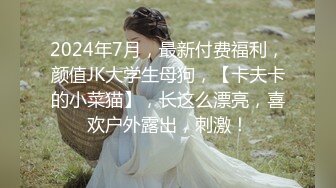 【新速片遞】  上海美妖Ts雪莲❤️：和小哥哥之间的刺刀大战，山东的哥哥体力好猛，搞得虚脱了！