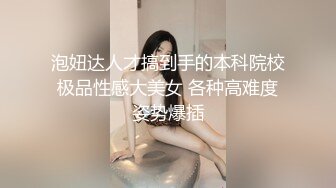 【AstroNanami】推特绝版福利！退圈淫妻三男三女群P，又干又调教，高难度姿势连接做爱 (1)