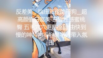 外围女神 神似关晓彤 近期少有高颜值 清纯校花来袭 阳痿男百般挑逗终勃起