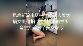 骚母狗喜欢女上，掰开屁眼