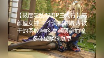 【极品❤️美少女】米娜学姐✿ JK少女无内黑丝至极潮吹体验 粗长阳具速插蜜穴 全程骚语挑逗 高潮激挛狂喷 太爽了