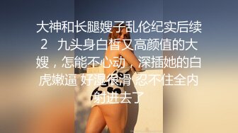 杨蕊淋浴之后