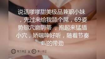  气质不错的少妇露脸在宾馆伺候大哥激情啪啪，激情上位自己揉捏骚奶子