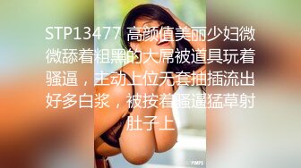 FC2-PPV-3094350 未公开的垂直视频角度充满存在感