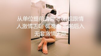 接上一个，老婆自摸到高潮