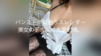 19岁学生妹，乳头小小真可爱，啤酒助兴操到嫩逼