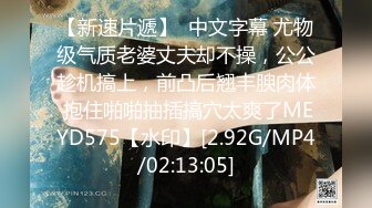 【禁断！NTR人妻中出し！】夫に见せつけるベク自ら応募してきた欲求不満セレブ妻！超肉体派巨根男优との3P+中出しを见せられて郁勃起した旦那も紧急参戦！【妄想ちゃん。28人目 ありささん】