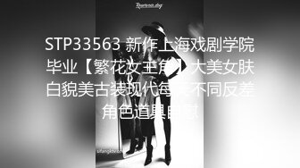 STP27690 扣扣传媒FSOG046 极品白虎萝莉天花板 ▌粉色情人▌网瘾少女以性换租 队友正被后入火力输出 鲜嫩白虎妙极了