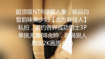 STP24827 顶级颜值网红女神我会喷水水，被大屌炮友小老弟爆操，按头深喉插嘴，吊带睡衣撩起后入，高潮喷水全身颤抖，翘美腿侧入