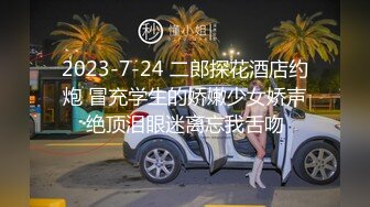 海角侄子爆肏嫂子15.0 嫂子你每周3、4次还这么饥渴 你哥满足不了我 呜呜被你肏死了 停停受不了啦