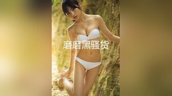 【新片速遞】  第三期穿环淫戏调教❤️阴环乳环泠泠作响，户外露出银冠闪耀❤️阴环淫环配淫水泗流，凌辱高潮不779P/189V[1.58G/MP4/02:57:57]