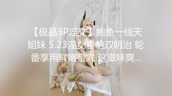 (天美傳媒)(tmw-138)(20230227)視訊自慰的女藝人被工作人員抓到-咪妮