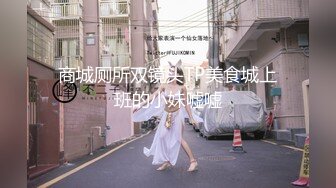 (ed mosaic)(ed-13)(20230727)男友無法滿足粉鮑家教老師偷偷跟我許願大屌男