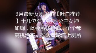 Onlyfans推特网红 极品身材颜值眼镜娘 xreindeers 欲求不满漂亮大奶人妻吃鸡啪啪4