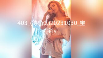 极品韩国女主播（惠娜）合集（包含露逼合集）【122V】 (78)