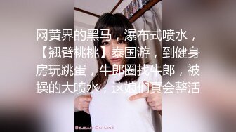 网红女神 潮喷淫娃〖小水水〗性感秘书办公室煮咖啡直接被经理撕开丝袜后入，淫荡淫荡不堪的模样哪有平时高冷的样子