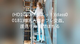 Transexjapan流出妖娆美妖TSchulin官方原片超清22部合集 (9)