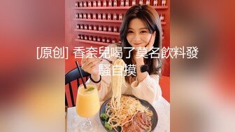 最近火爆香港网红『娜娜BABY』大尺度性爱私拍流出 翘挺美乳 霹雳红唇 深喉裹屌 无套爆操 内射蝴蝶逼