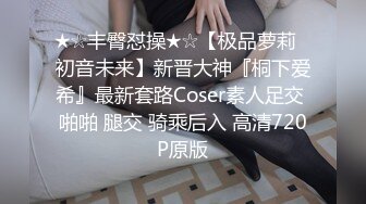 雲泄密》蘿莉小女友和男友分手後啪啪啪視頻被曝光