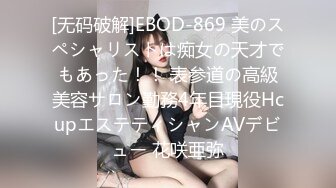 【极品性爱❤精品泄密】2022最新反差婊《8》性爱私拍流出❤15套美女良家色影甄选 人前女神 人后母狗 高清720P版 