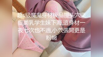 JVID系列爆乳女神乐乐SM调教 捆绑 滴蜡尖叫呻吟