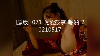 12月最新私拍，极品露脸女神究极泄密！爆炸无敌美巨臀极品网红小姐姐【悠悠花】道具紫薇，这屁股简直让人欲罢不能