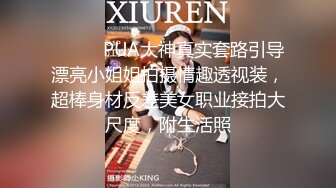 【欧阳专攻良家】租豪车忽悠拜金女，第二炮娇喘销魂动听，无水印收藏版