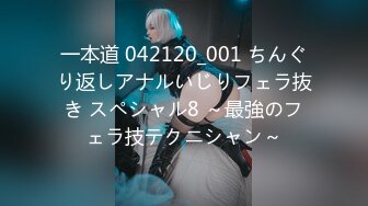 【新片速遞 】 ♈ ♈ ♈【新片速遞】2023.4.21，【佳人有约】，原爱情故事，尿哥斩获漂亮小少妇，D罩杯大奶子，套路多拿下